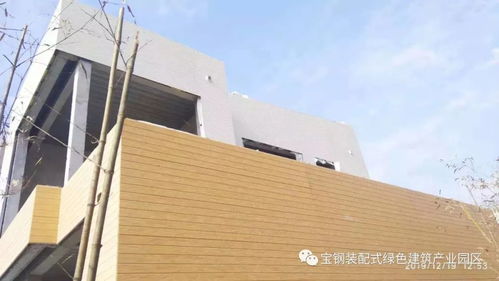 筑友智造集團蒞臨園區(qū)考察交流 共探新型建筑材料發(fā)展新機遇